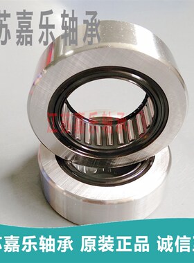 滚轮滚针轴承RNA2203/2204/2205/2206/2207/2208/2S209/2210.2RS