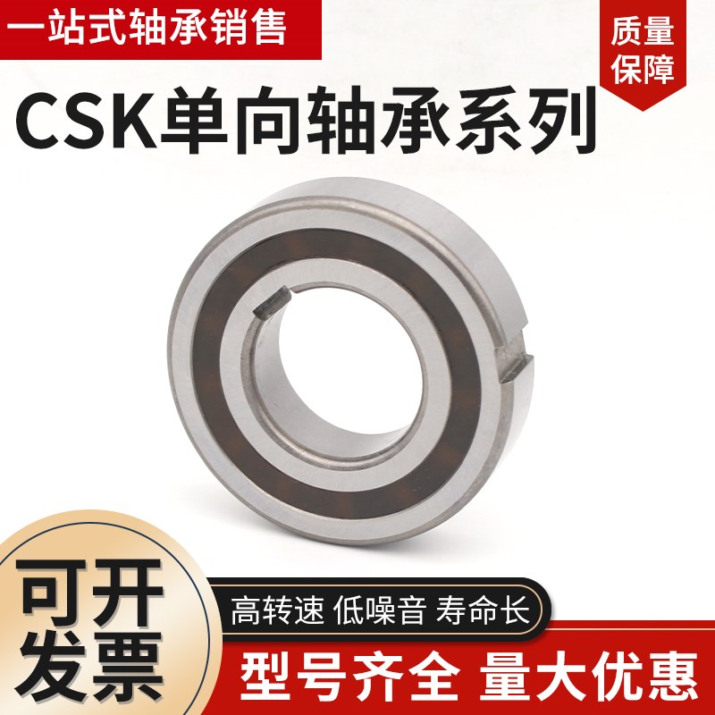 进口向心滚针轴承组合NX7pTN NX10 12 15 17 20 25 30 35Z