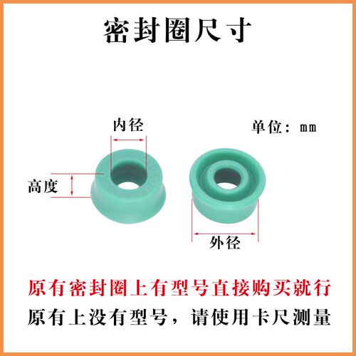 往复油封4mm-12mm液压活塞Y/UN密封圈轴孔通用耐压耐磨 进口绿色