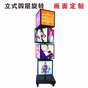 户外立式落地可移动方形旋转灯箱多层组合四面网红抽画滚动广告牌