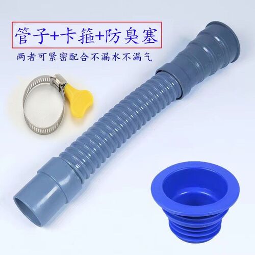 厨房水槽下水软管面盆洗手池防臭排水管通用延长多口径pvc软管