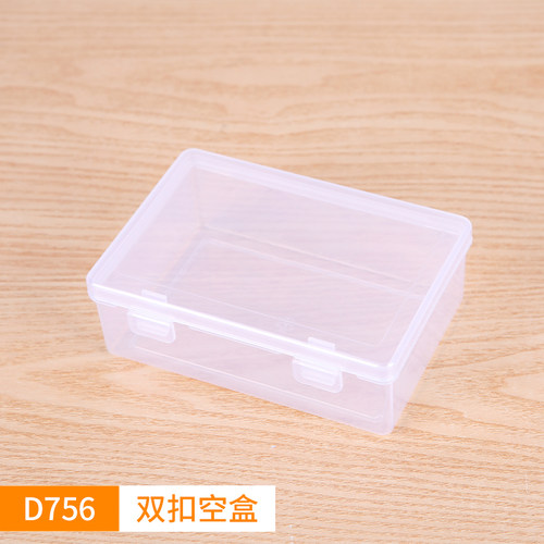 创意PP透明塑料收纳盒空盒样品展示盒首饰品盒珠宝盒小工具零件盒