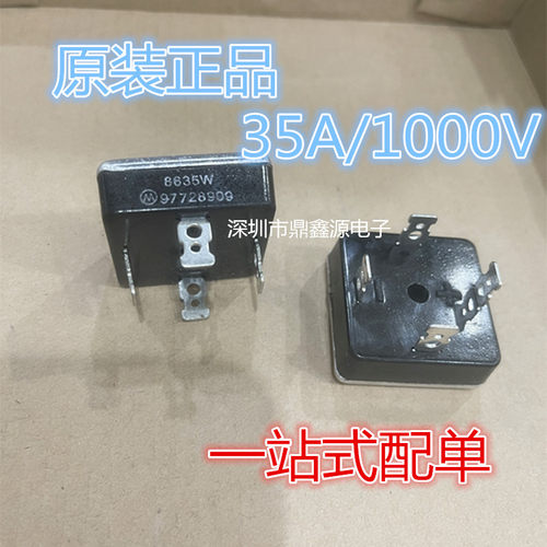 全新原装 8635W MDA8635W  MDA5010 DIP-5 Motorola桥堆整流桥