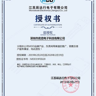 贴片通用二极管 1N4007 214AC SMA 10只 原装 1000V MDD