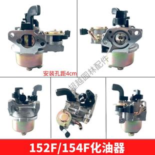 170F 190F微耕机 汽油机配件168F 188F 发电机化油器 抹光机 水泵