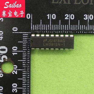 LM3915 LM3915N DIP-18 赛宝