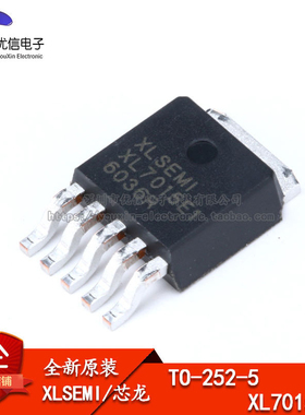 原装正品 XL7015E1 TO-252-5 0.8A 80V 降压型DC-DC转换器芯片