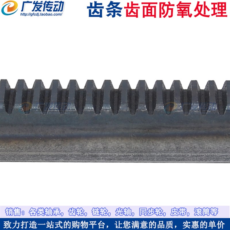 正齿条 1模/1.5模/2模 直齿条 45B钢高频淬火 1M/1.5M/2M 齿轮齿