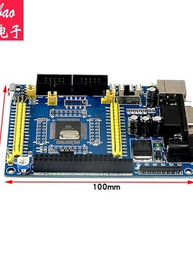 ATmega128 mega128 AVR 核心板 开发板 带ISP接口和JTAG接口