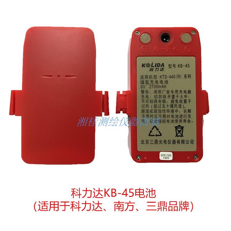 南方Li-30电池NB-28科力