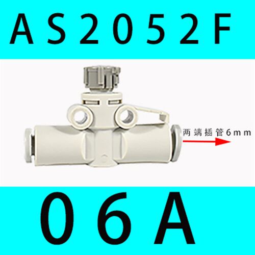 SMC型管式调速阀AS1002F-04节流阀AS2002F-04/06控制阀AS3002F-08