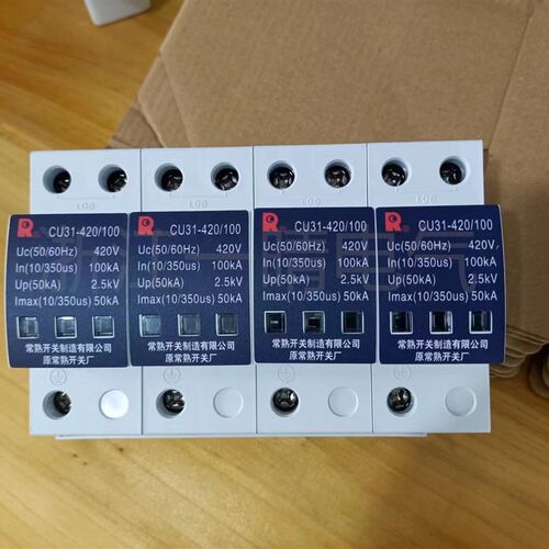 常熟开关浪涌保护器CU31-420/80 CU31-420/100CU33-385/10 .