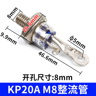 KP5A20A50A100A200A300A螺旋1600V单向螺栓式 晶闸管3CT可控硅