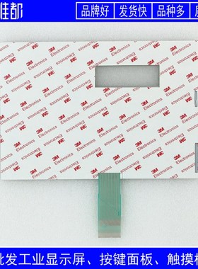 高品质GEA C7-623 6ES7623 6ES7 623-1CE01-0AE3 按键面板