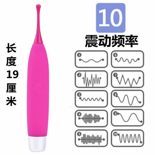 眼部振动按摩器充电强震动小型便携式电动按摩棒女迷你按摩笔脸面