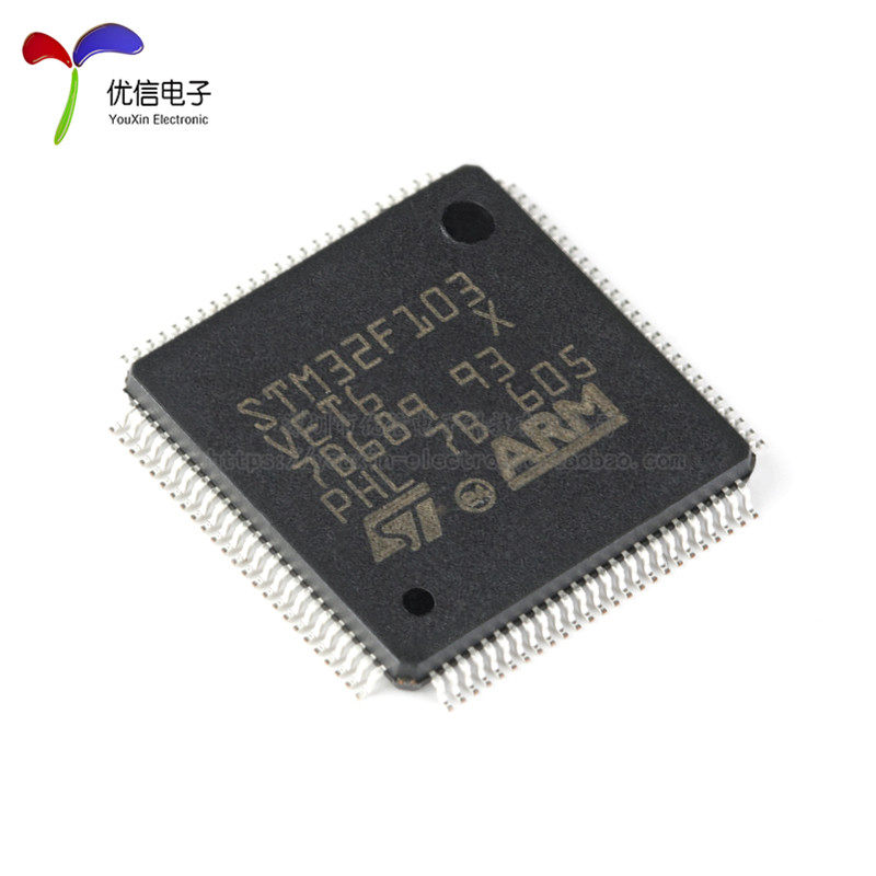 原装正品STM32F103VET6 LQFP-100 ARM Cortex-M3 32位微控制器MCU