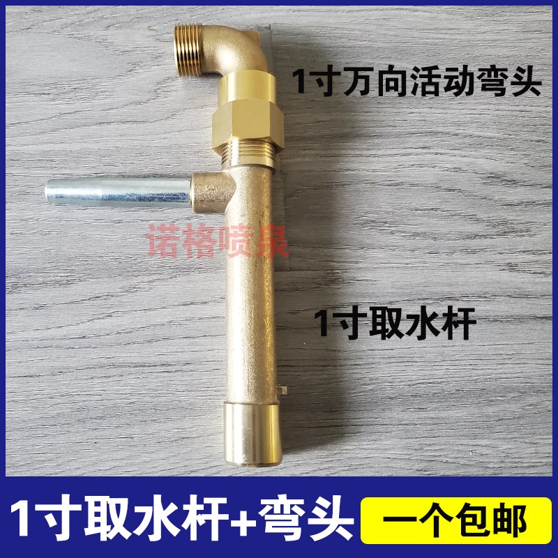 6分1寸快速g取水阀园林绿化取水器户外浇水草坪地插水管接头取水