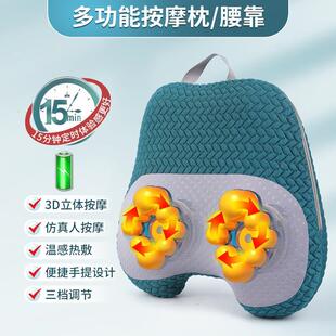 颈椎揉捏按摩枕头颈部多功能家用靠枕肩颈电动按摩器充电办公礼物