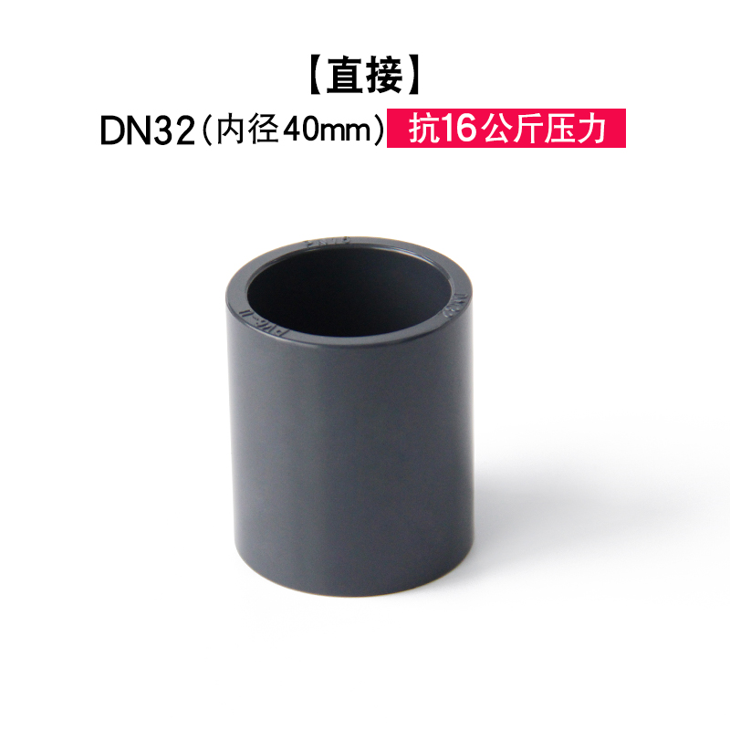 PVC弯头90度i直角三通接头直接水管配件塑料管件化工业UPVC给水管