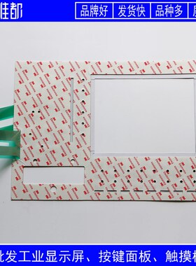 OP37 6AV3637 6AV3 637-1ML00-0CX0 0CX1 按键面板 窗口钢化