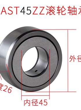 厂家直销支撑滚轮滚针轴承NAST15 20 25 30 35R重载50支承进口品