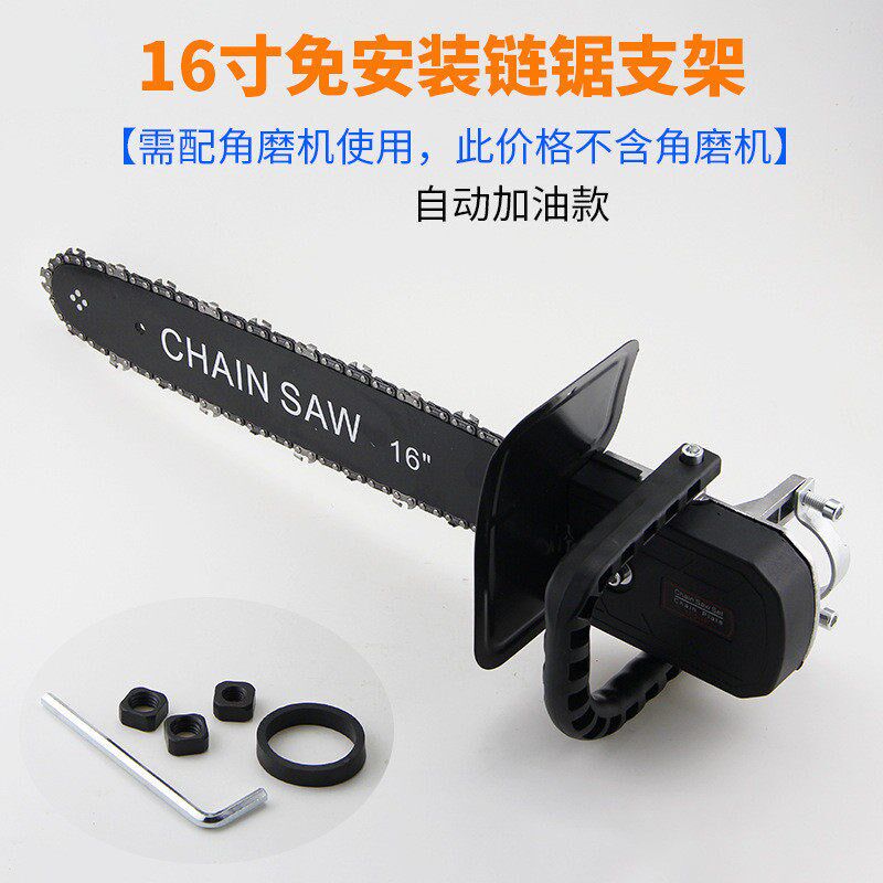 小型锯伐木锯链条多用手提木工电锯家用功能角磨机电链锯220V改装