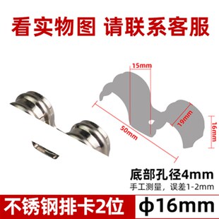 单边骑马卡加厚不锈钢管卡P型U半边16铁排卡20线管卡子扣固定管夹
