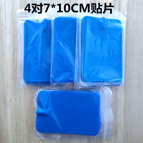 电击贴片中频脉冲电疗仪理疗片黏贴家用针式自粘矽胶大号颈椎腰部