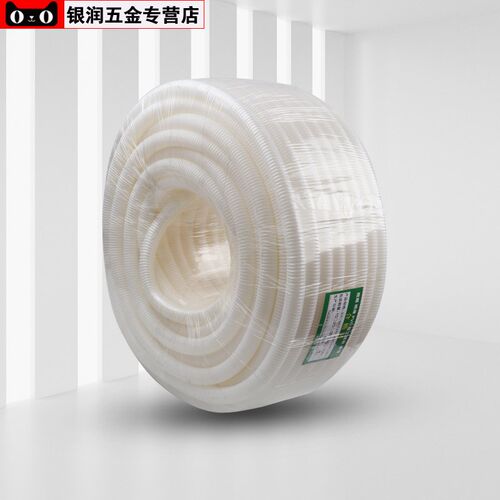 阻燃白色PAPP电线波纹管PVC塑料穿线护套管加厚软管电工绝缘螺纹