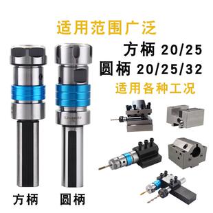 数控车床伸缩双向浮动攻丝刀杆防打滑ER攻牙弹性刀柄延长杆套装