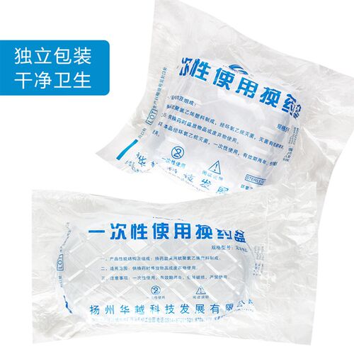 一次性无菌换药碗换药盒弯盘腰形换药盘振新塑料镊子独立包装