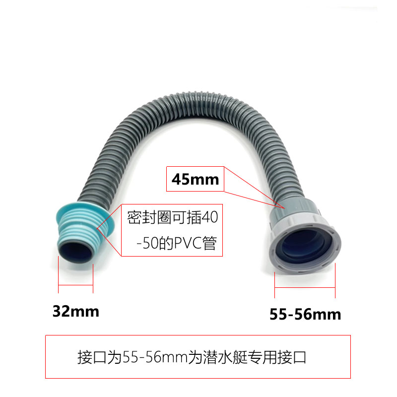 厨房水槽洗菜e盆下水管延长排水管洗碗池防臭加长管56-58 单槽配