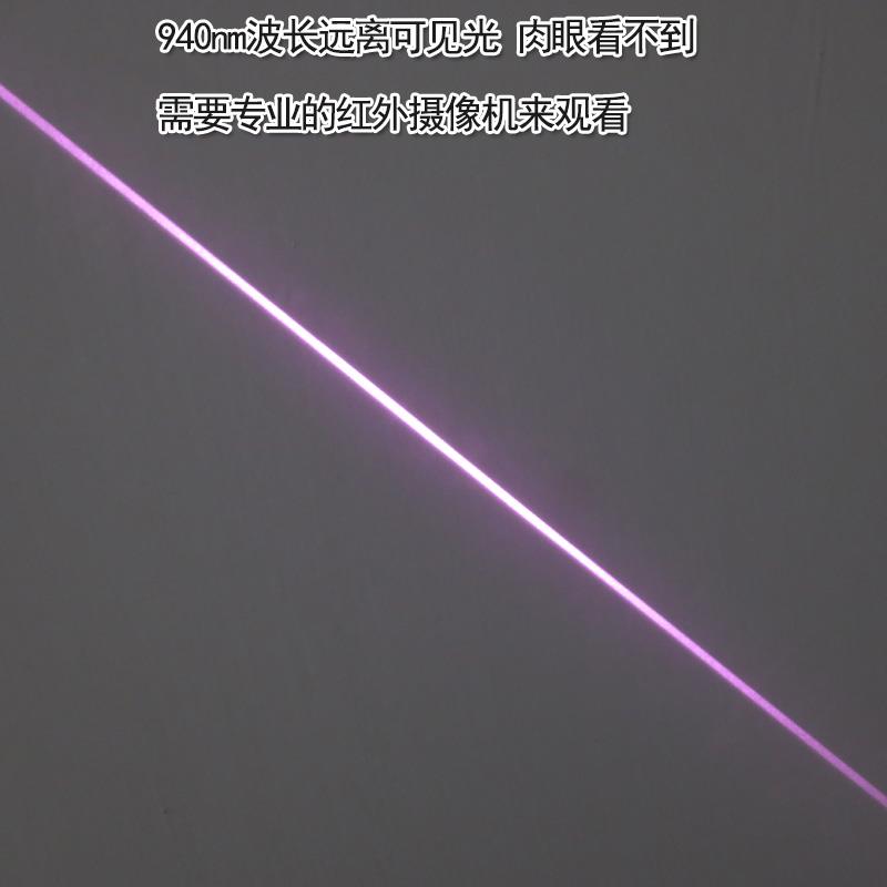 940nm3w不可见光红外激光