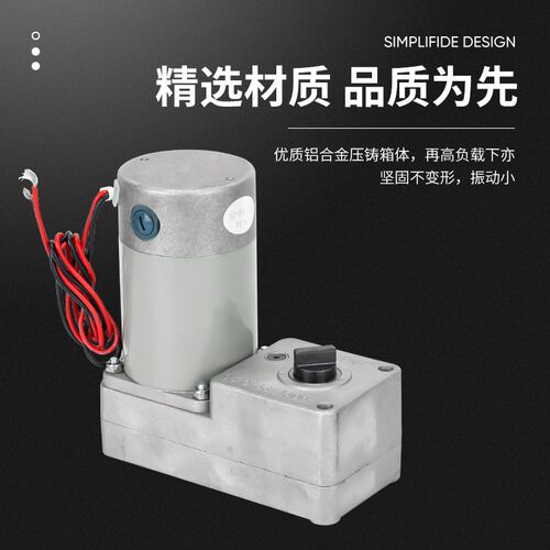 正品华星电机ZYJ220-66-402 DC220V 250W永磁直流减速电动机