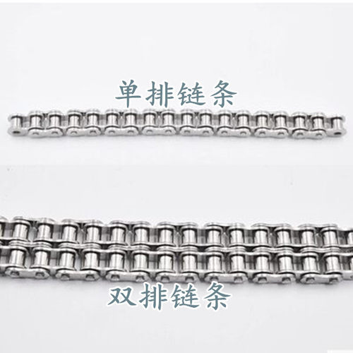 304不锈钢工业传动链条05B 10B 12B 16B 20B 24B 28B 32B单排双排