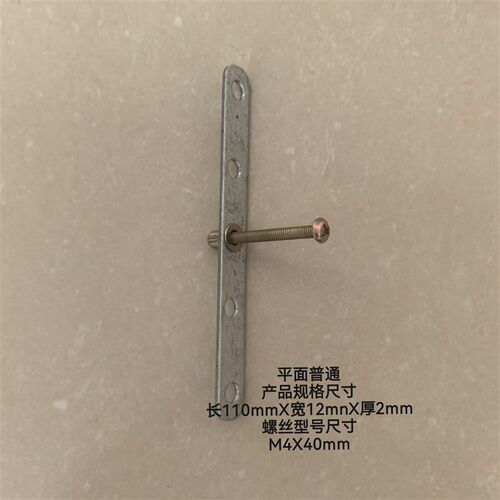 86型暗盒修复器无底盒专用面板固定器装饰板材智能开关面