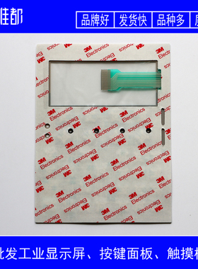 OP77A 6AV6641-0BA11-0AX1 6AV6641-0BA11-0AX0按键面板/外壳