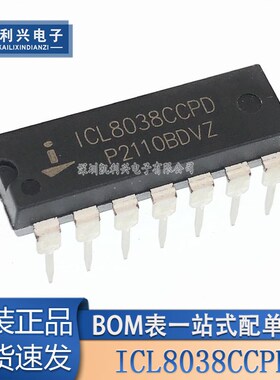 全新正品 ICL8038CCPD 波形发生器 精密函数信号芯片ic DIP-14