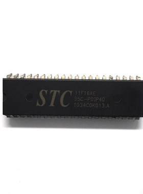STC11F16XE-35C-PDIP40 STC单片机 赛宝