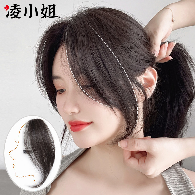 真发八字刘海假发女自然假刘海网红刘海假发片发际线头饰鬓角假发