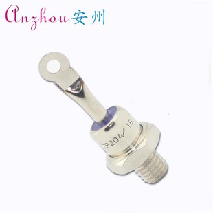 ZP20A整流二极管 整流器2CZ20A整流管1000V1200V1600V2000V