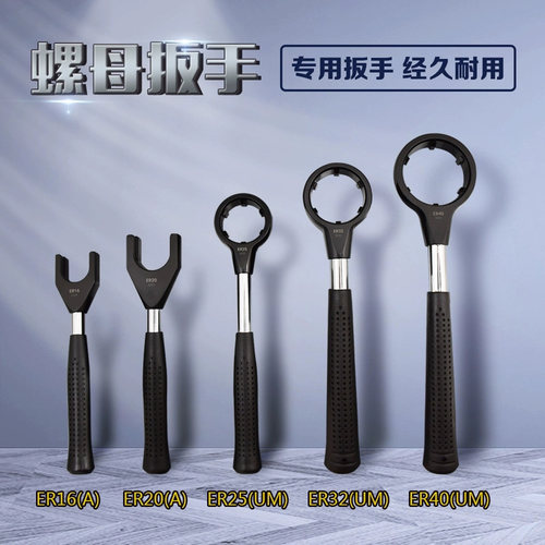 数控拉钉螺母扳手BT30/40/50 拉钉扳手40P/D40 马扎克MAZAK 森精