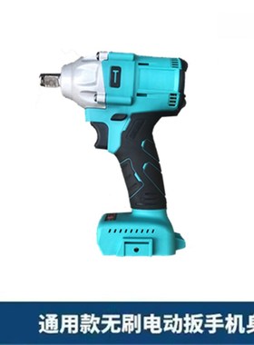 电扳手无刷电动扳手600N裸机头2106A-新大扭力木工架子工冲击风炮