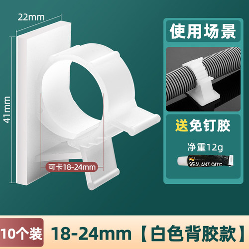 固定管夹尼龙抱箍水管卡箍理线夹网路线整理束线扣可调黏贴扣子快