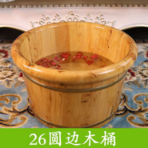香柏木泡脚木桶洗脚桶足浴桶浴足盆足浴盆