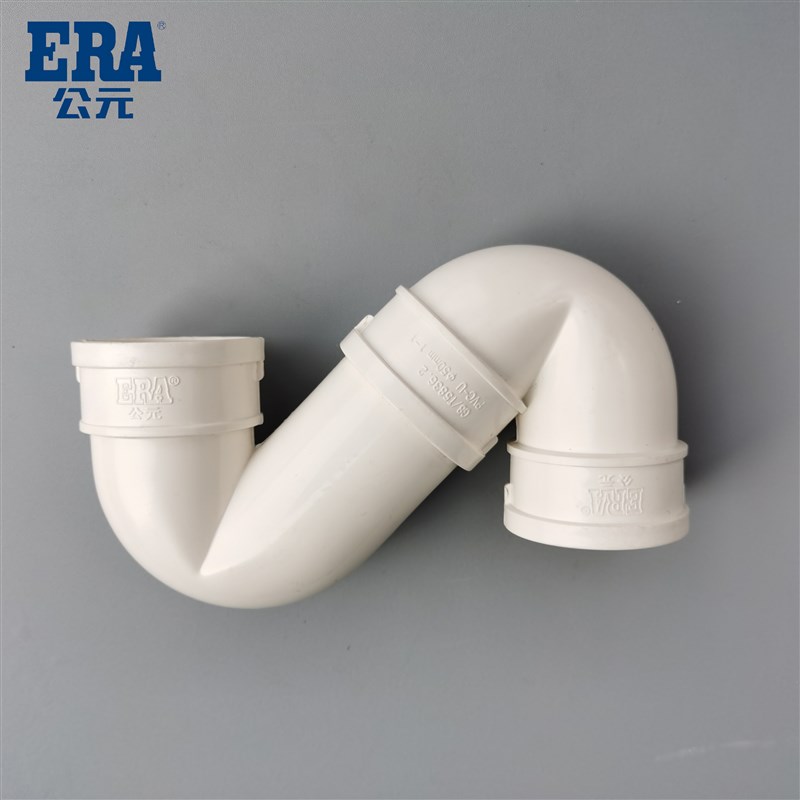 公元PVC排水管无口 P型 S型存水弯下水弯头不带带检O查口50/75/11