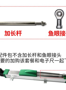 通用型滑块式电子尺注塑机位移传感器KTF-700mm至2500mm高精度