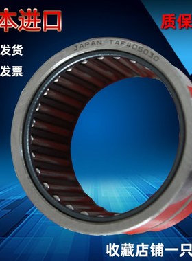 日本进口滚针轴承BR101812 BR122012 BR122016 BR142212 BR142216