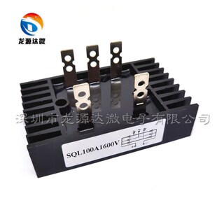 KBPC3510 GBPC3510 SQL 5010 整流桥器S50VB100 MDS100-16 MDS200