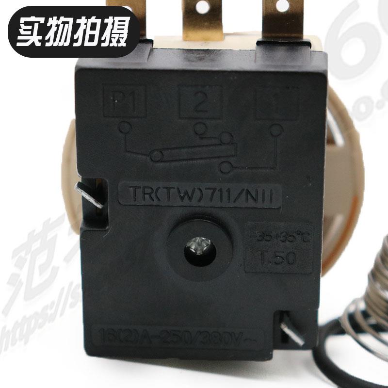 冰箱冰柜正负30度温控器